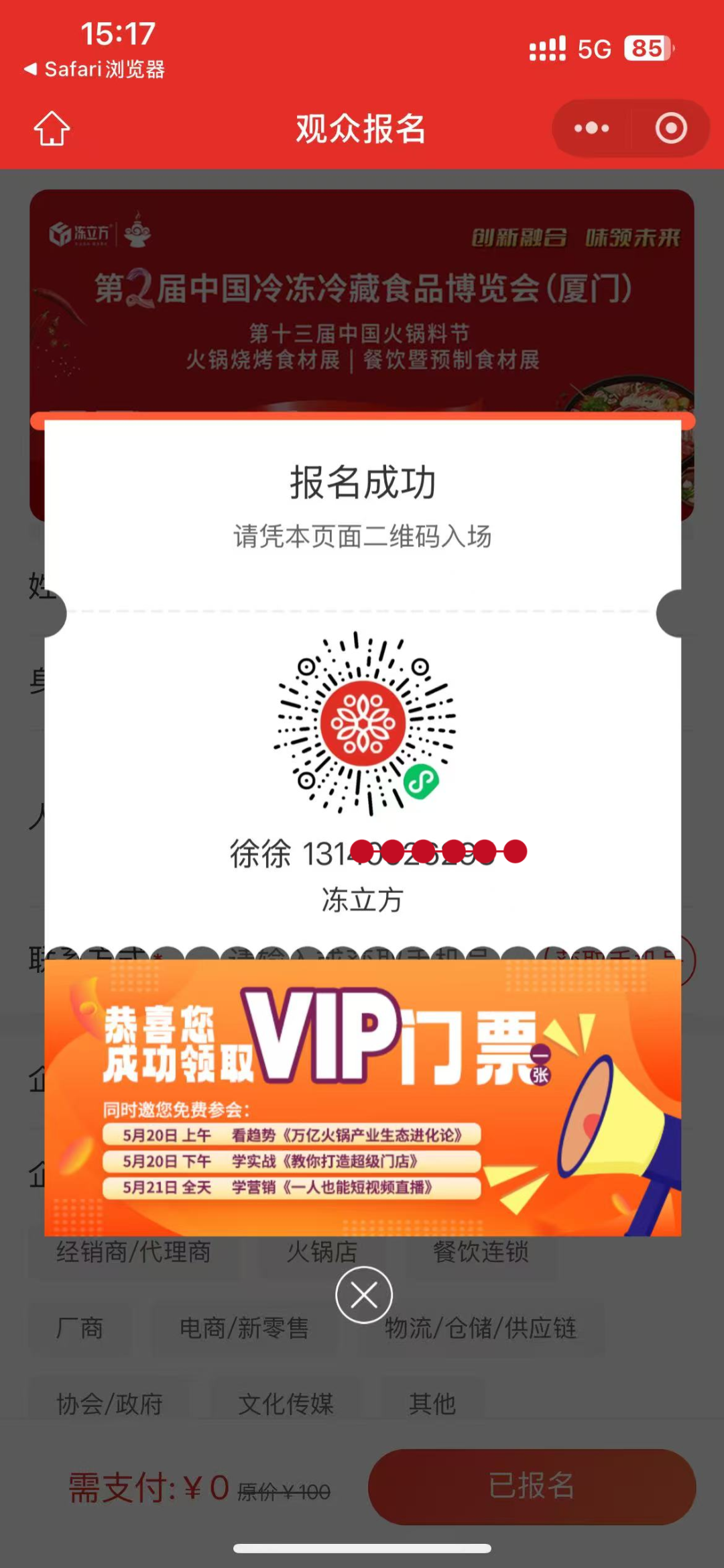 微信图片_20250511091849.png