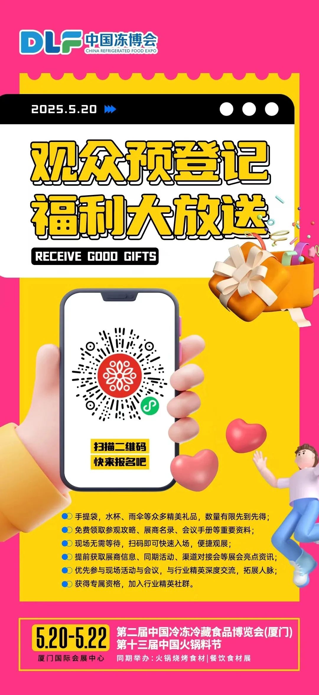 微信图片_20250511091851.jpg